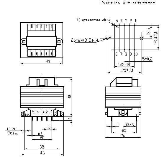 Трансформатор ТП-112